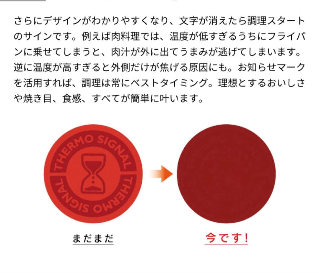 迅速発送★ティファール　取っ手付き　ソースパン　モーヴレッド　アンリミテッドIH