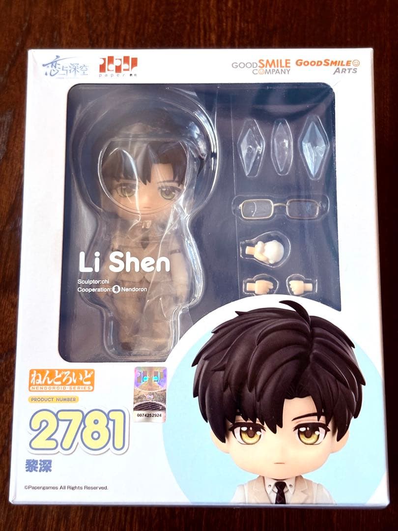 恋と深空 ねんどろいど レイ 正規品