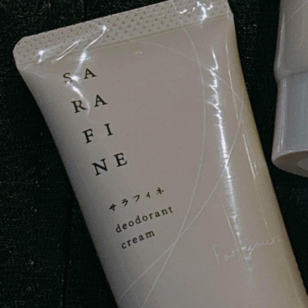 【正規品】サラフィネ 3個 デオドラント クリーム 制汗剤 消臭 医薬部外品
