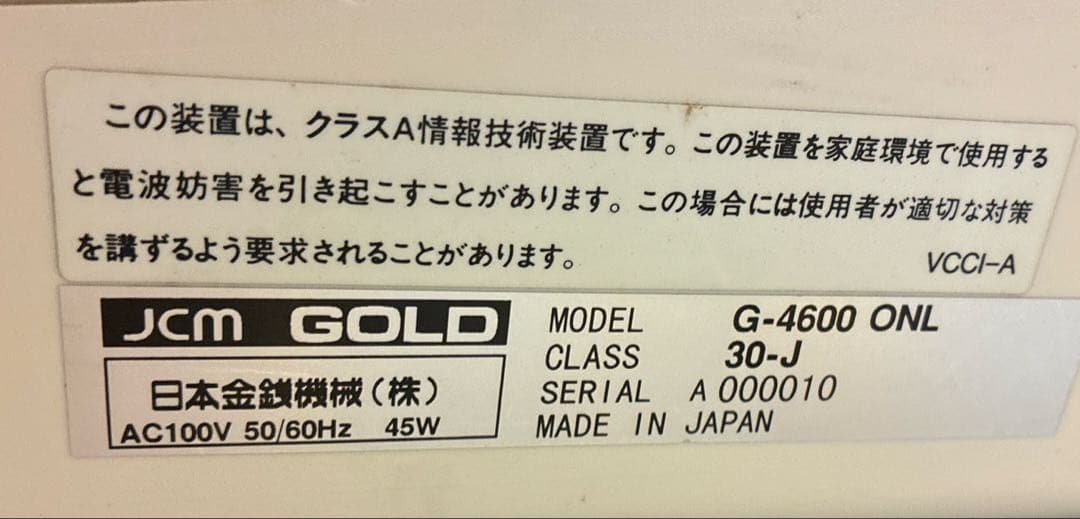 現金レジスター 新品レジロール14本付き メニューボタン機能付き