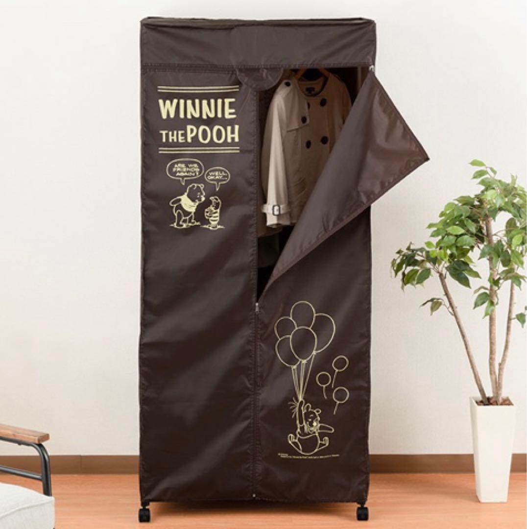 新品☆Disney ディズニー プーさん ハンガーラック 収納 クマ