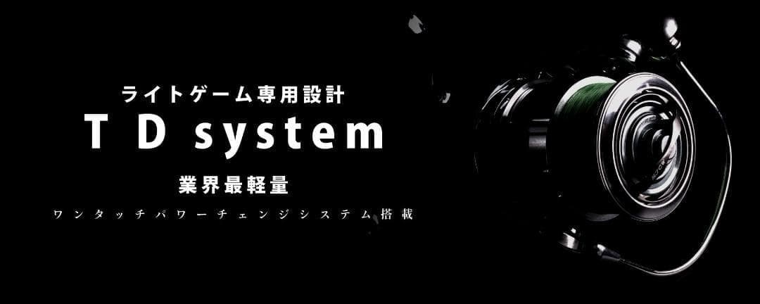 ★特価品10％OFF【MTCW】TD system ドラグノブ /*