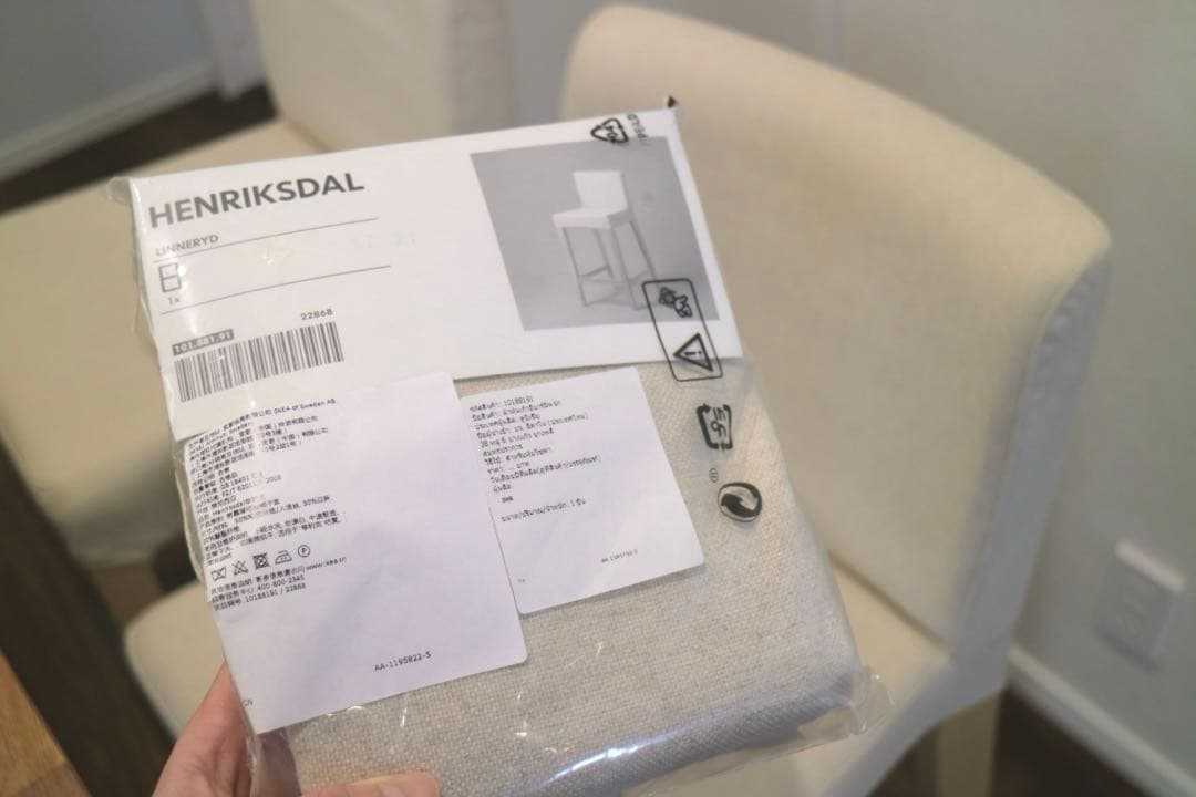 【IKEA 4点セット】カウンターテーブル＆カバー付椅子2脚＆新品椅子カバー1枚
