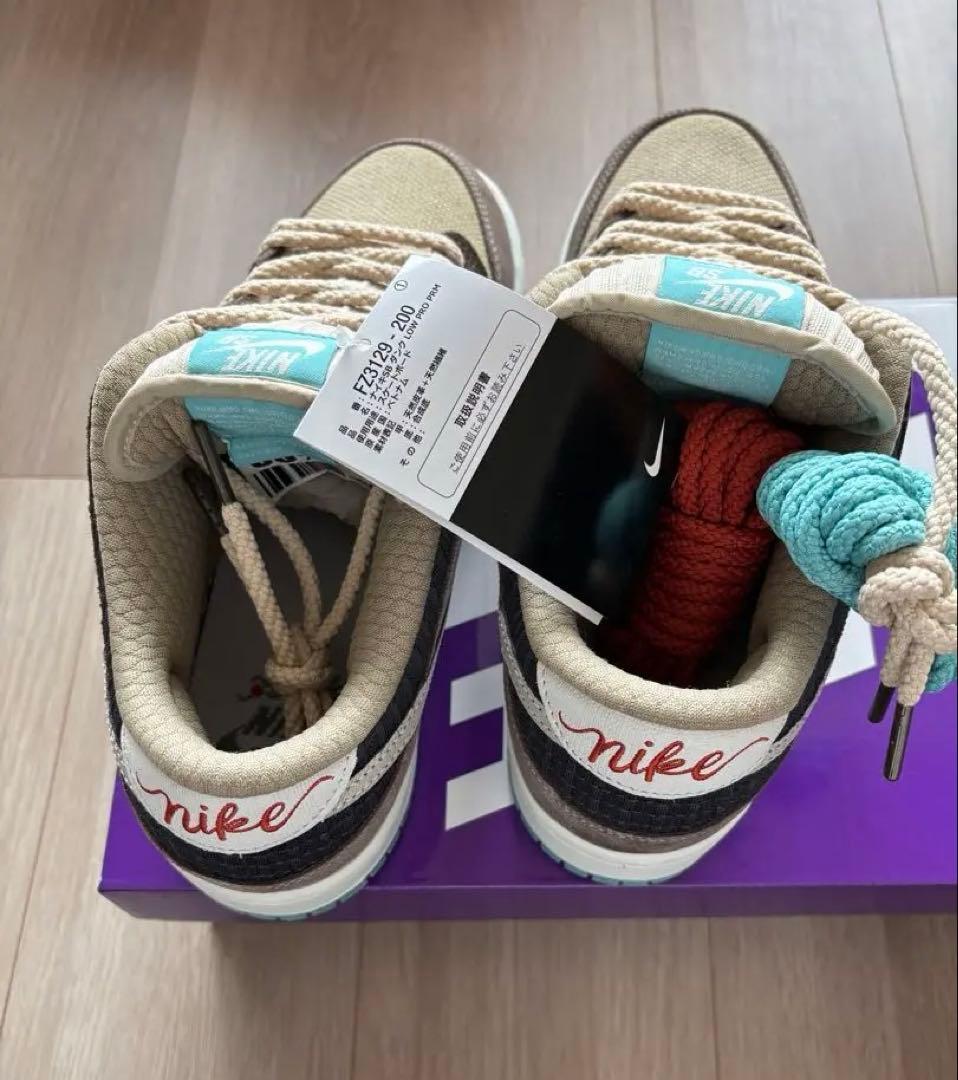 靴 Nike SB Dunk Low Pro Big Money Savings