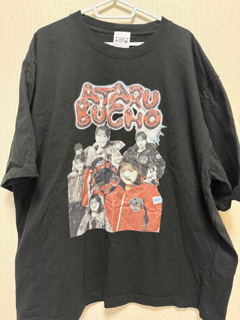 イコラブボートレース部　ATARUBUCHO Ｔシャツ