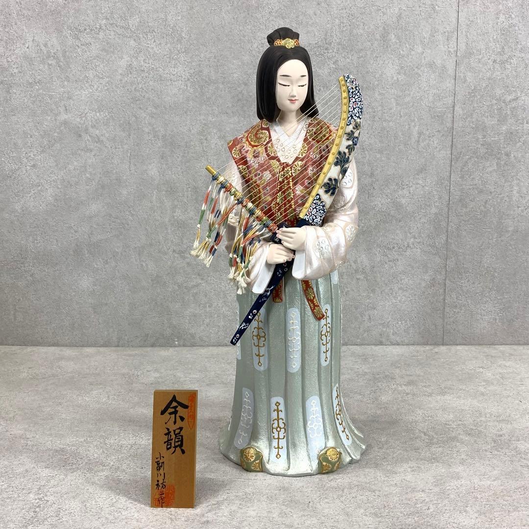 小副川祐二 余韻 箱付き 全長 約 43 cm 博多人形 楽器 人形