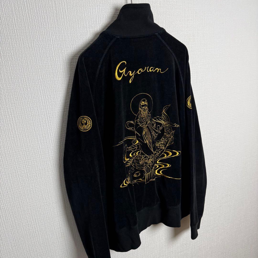 779 Gyoran 金刺繍ベロアトラックジャケット 黒 和柄観音鯉 ルード M