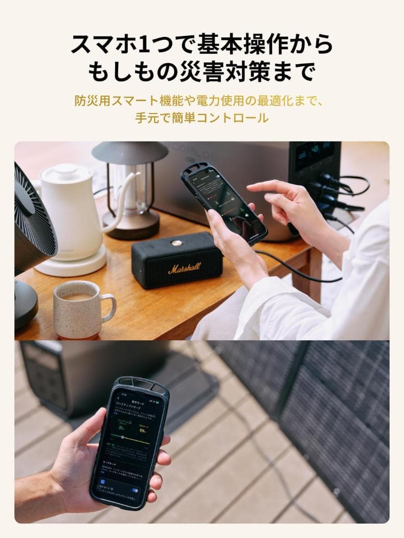 EcoFlow ポータブル電源 DELTA 3 Max 2048Wh大容量