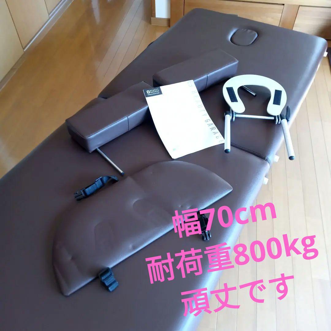 高級木製折りたたみベッド006DX（ダークブラウン） Luxia(ラクシア)