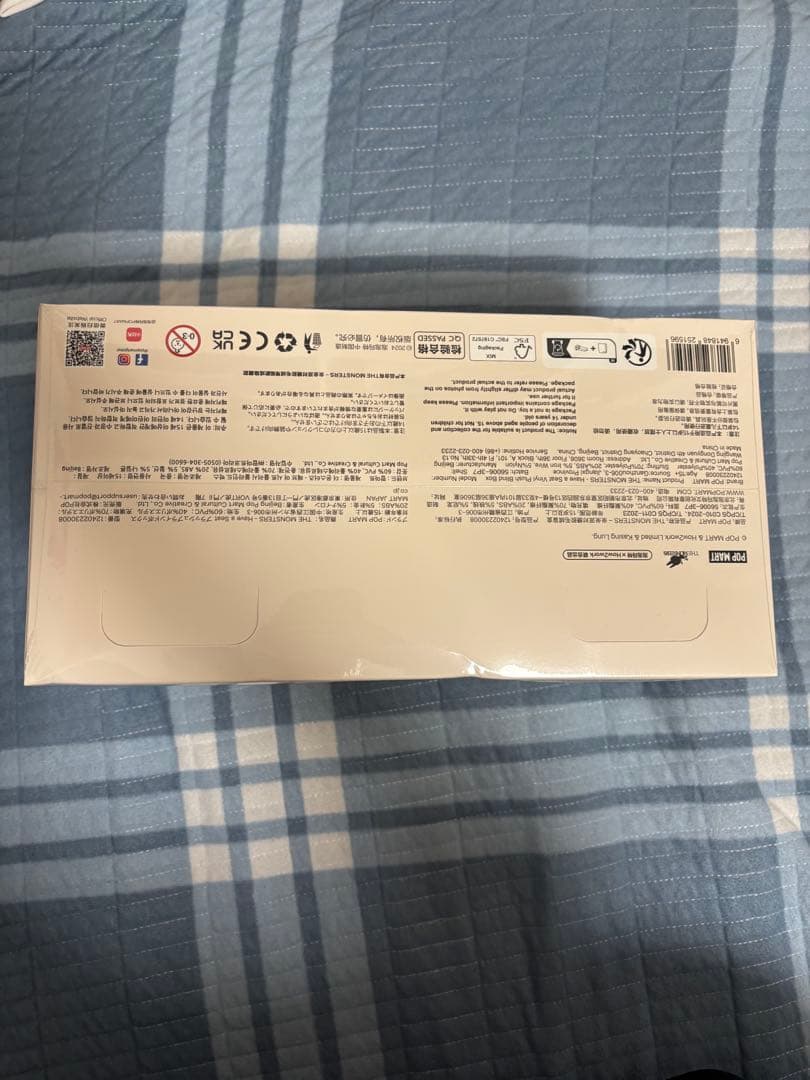 POP MART Have A Seat ぬいぐるみセット。