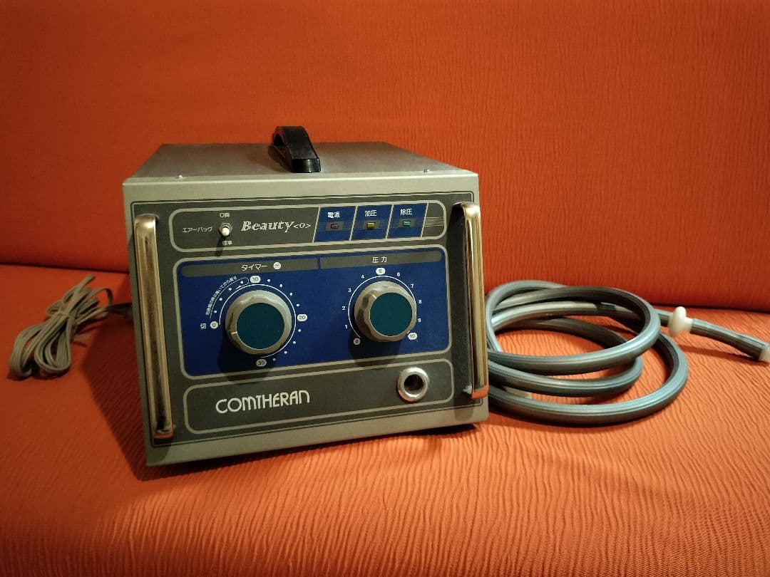 コンセラン ビューティーＯ 【値下げ交渉可】