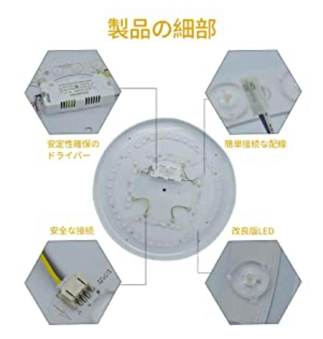 【M2196-80-54】薄型ダブルシーリングライト 調光調色55cm