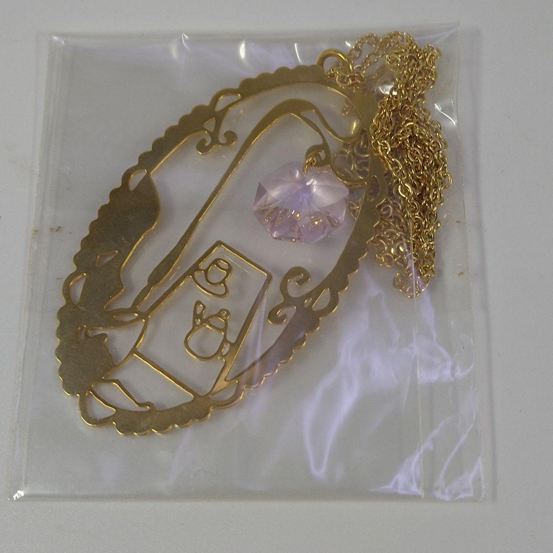 フェリシモ　不思議の国のアリス　チャームセット