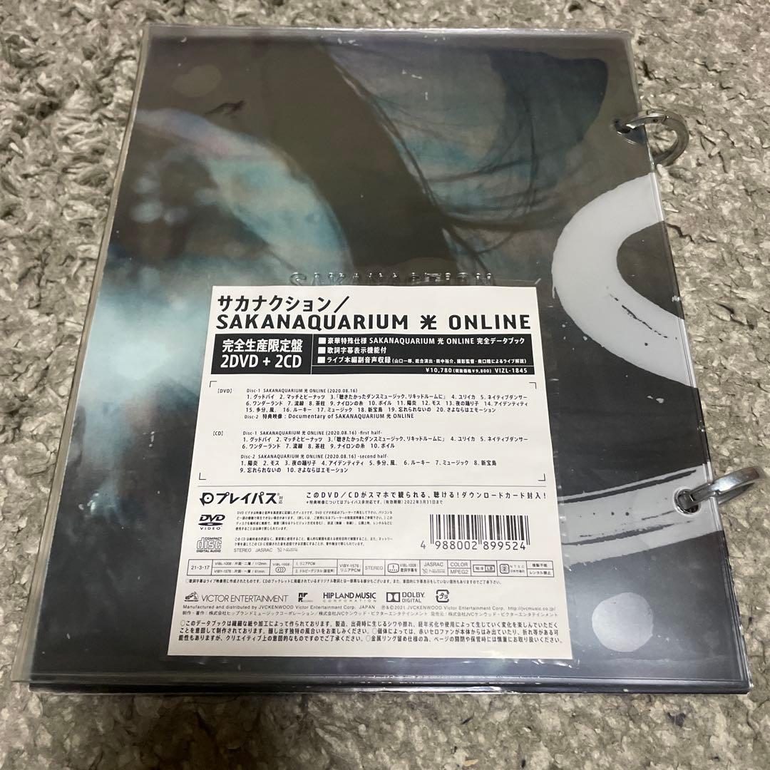 サカナクション　SAKANAQUARIUM 光ONLINE DVD