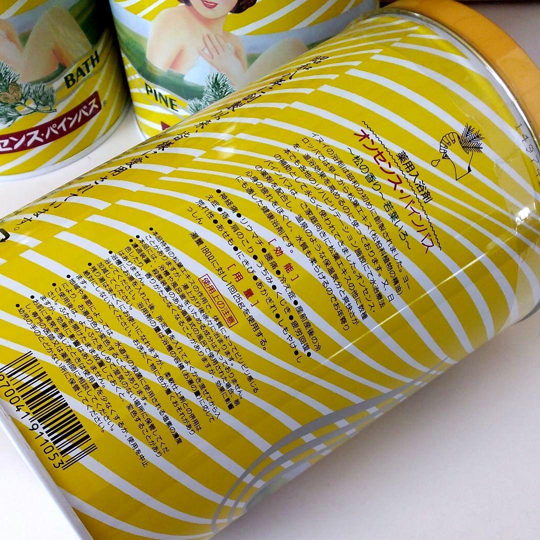 オンセンスパインバス2.1Kg×4缶 50g15袋