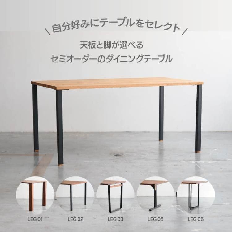関家具 DT ノードⅡ 幅150cm ダイニングテーブル 展示品(2210)