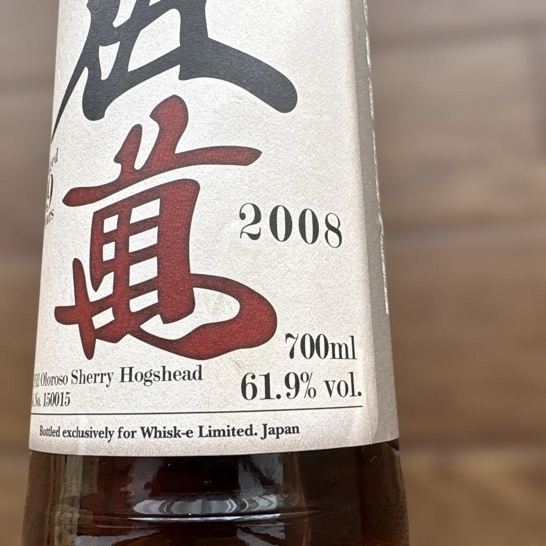 Glenallachie Hemp Sparrow 9年 700ml 61.9%