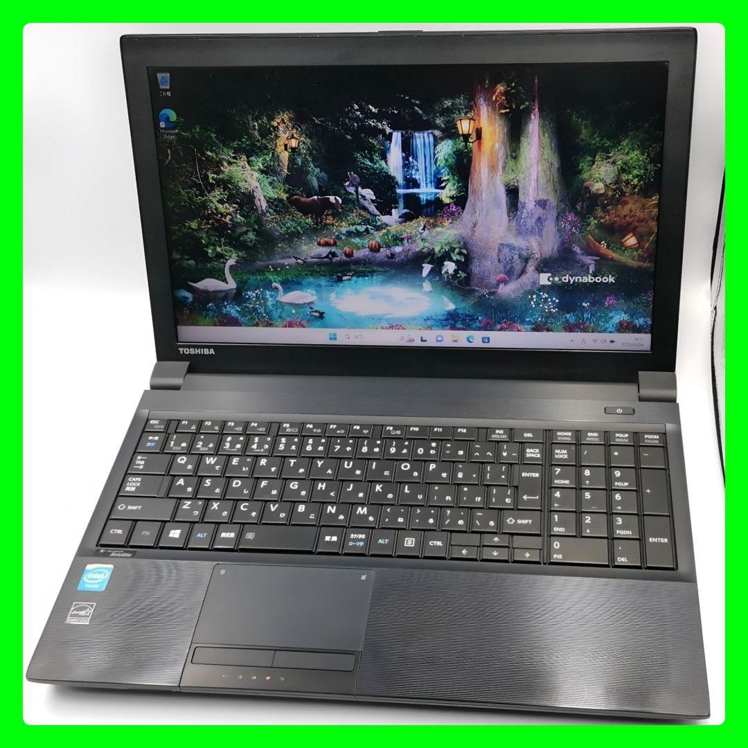 即戦力！ Windows11 ノートパソコン dynabook すぐに使えます！