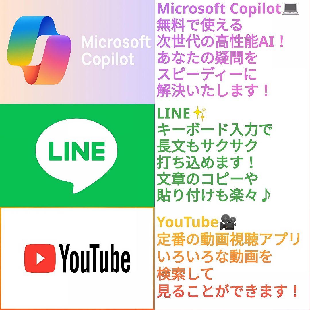 即戦力！ Windows11 ノートパソコン dynabook すぐに使えます！