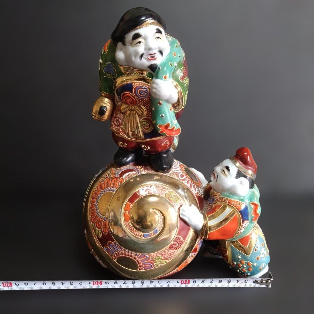 九谷焼 九谷 恵比須 大黒天 焼き物 置物 工芸品 七福神 恵比寿