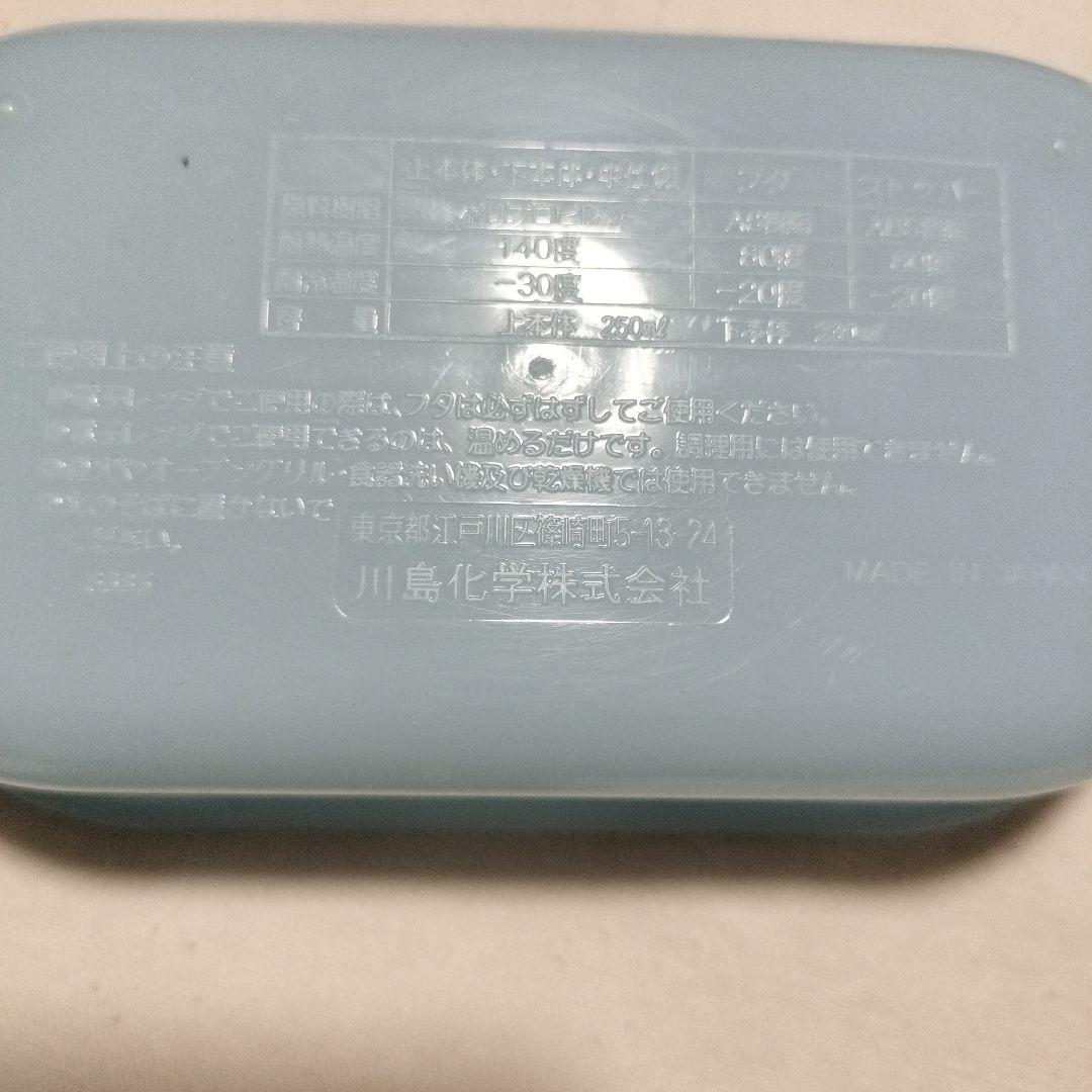 シナモンロール　水色　二段式お弁当箱　サンリオ　昭和平成レトロ　レア　希少