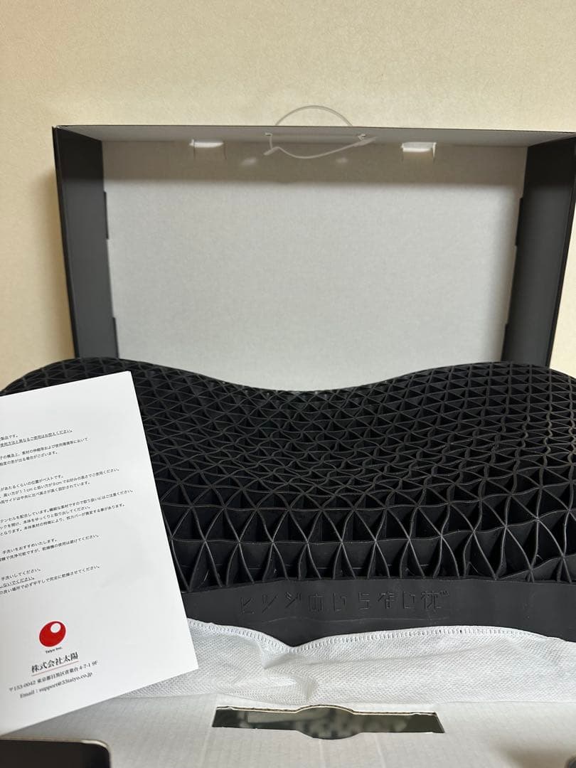 ヒツジのいらない枕　極柔【最上位ビッグモデル】