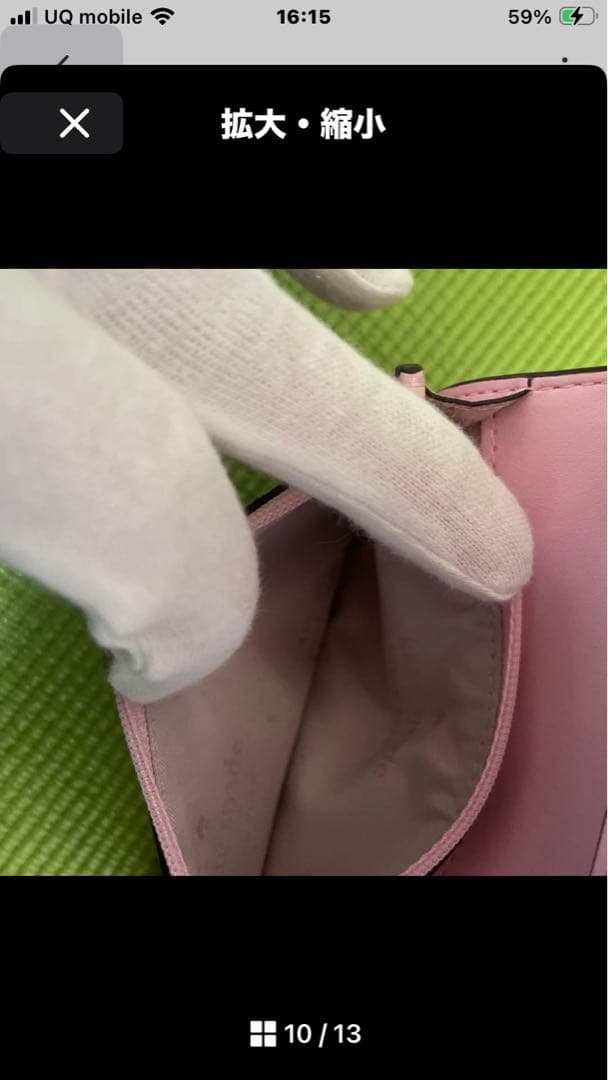 今日だけ！kate spade 財布　フィービー フローラル