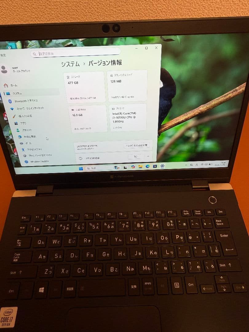 美品dynabook G83/FP i7-10510u 16g-512g