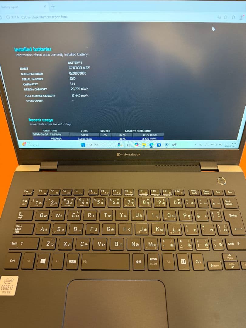 美品dynabook G83/FP i7-10510u 16g-512g