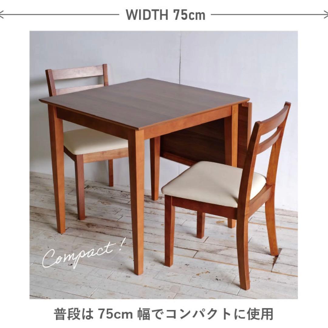 E 新品 伸縮式 ダイニング 3点 テーブル チェア ブラウン ダイニングセット