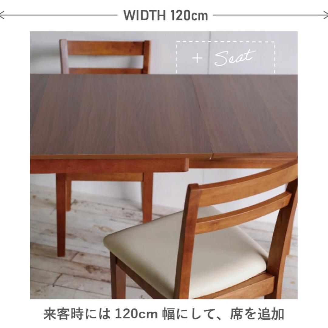 E 新品 伸縮式 ダイニング 3点 テーブル チェア ブラウン ダイニングセット