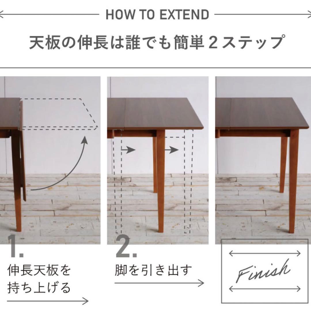 E 新品 伸縮式 ダイニング 3点 テーブル チェア ブラウン ダイニングセット