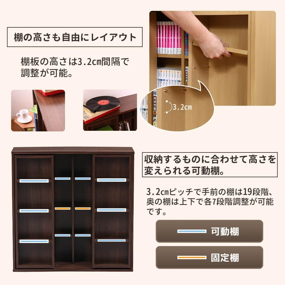 ダブルスライド収納棚 W90 ダークブラウン