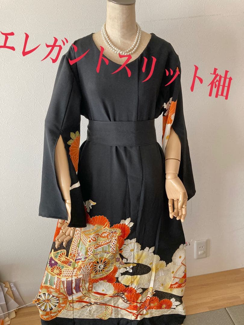 着物リメイクワンピース　留袖
