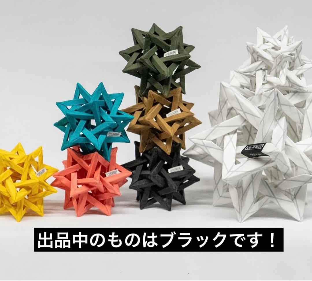 FS2025秋　コロニスタ　CONPE10_mini ブラック　専用ライト付き