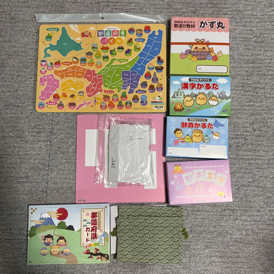 【新品】トイズアカデミージュニア ベビーパーク かず丸 かるた きびだんごなど