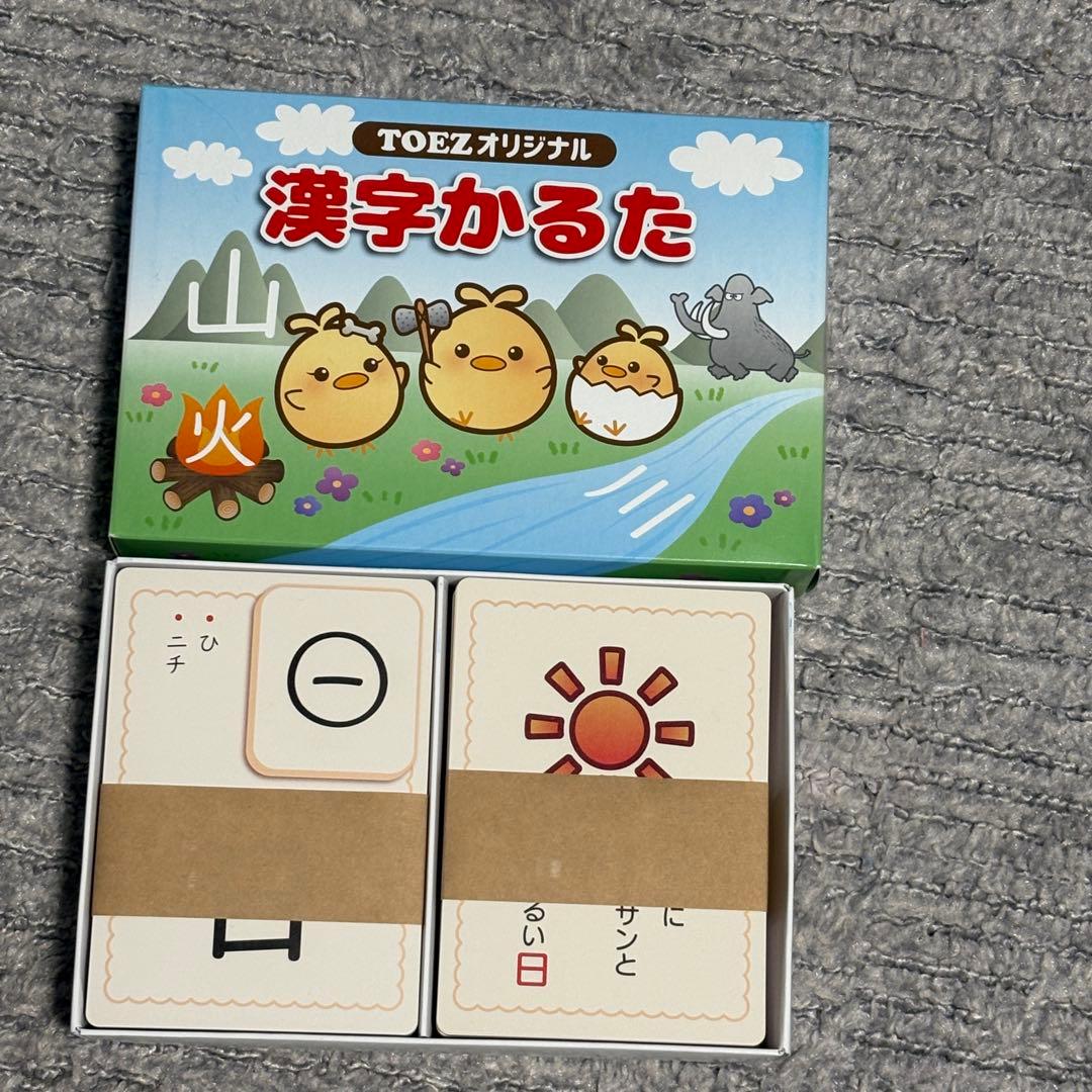 【新品】トイズアカデミージュニア ベビーパーク かず丸 かるた きびだんごなど