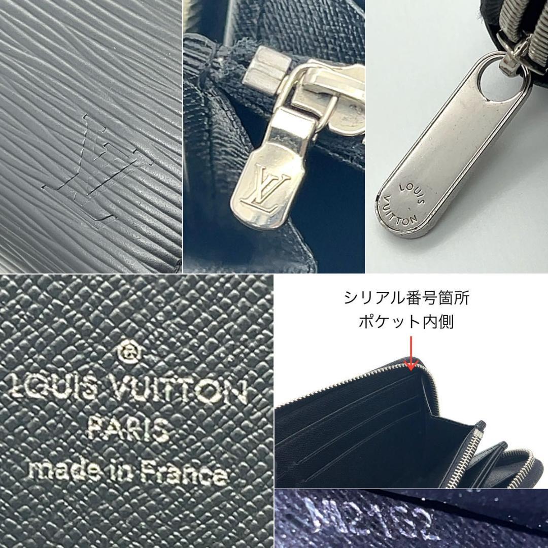 ルイヴィトン エピ ジッピーウォレット 黒 長財布 ラウンドファスナー 男女兼用