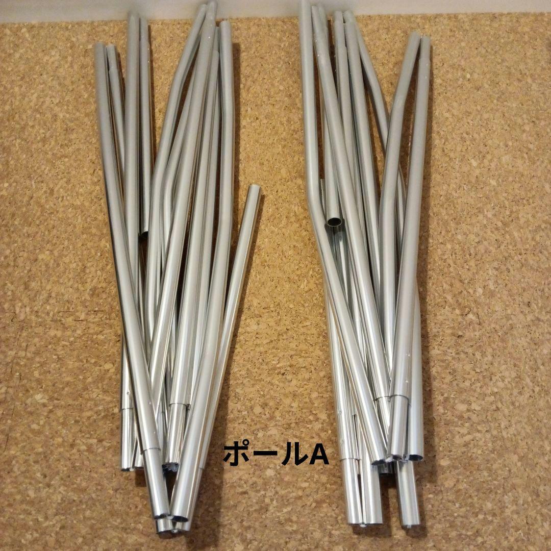 小川テント　シュナーベル５ 廃盤品
