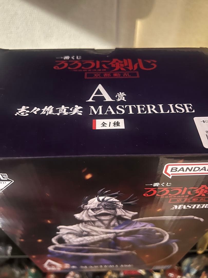 一番くじ るろうに剣心 京都動乱 A賞 志々雄真実　国内正規品