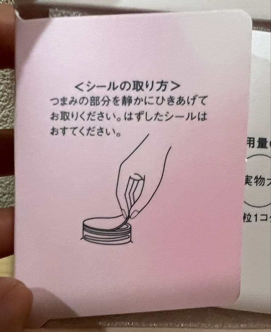 CPコスメティクス　新品ソワーニュ　ナイトクリームBC