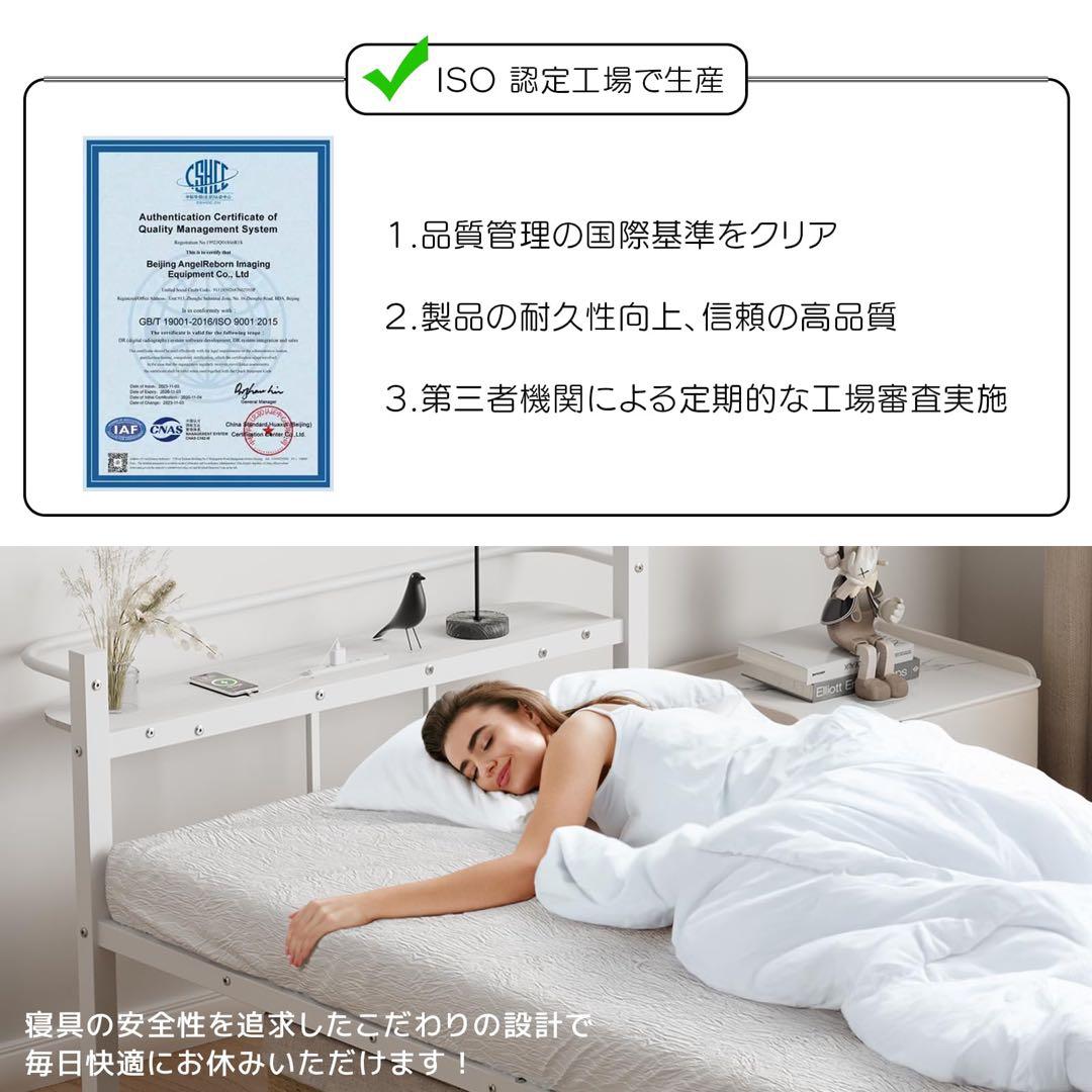 ベッドフレーム シングル ベッド 宮棚 2口コンセント USB 耐荷重300kg