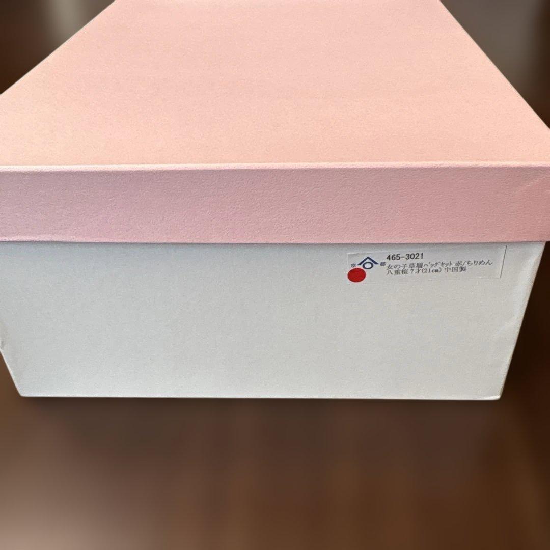 七五三　7歳　草履・バッグ　2点セット　ちりめん　八重桜