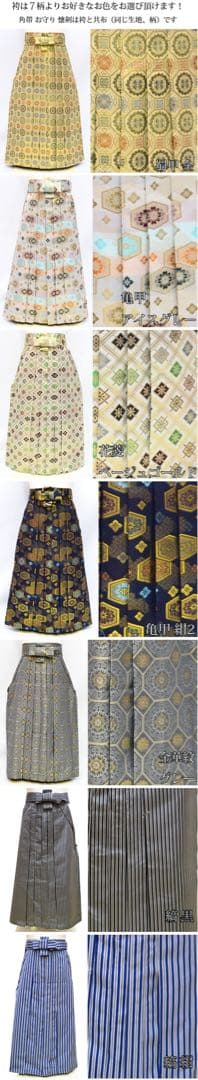 七五三 着物 男の子 袴 セット 3歳、5歳羽織袴 フルセット 鷹柄　紺