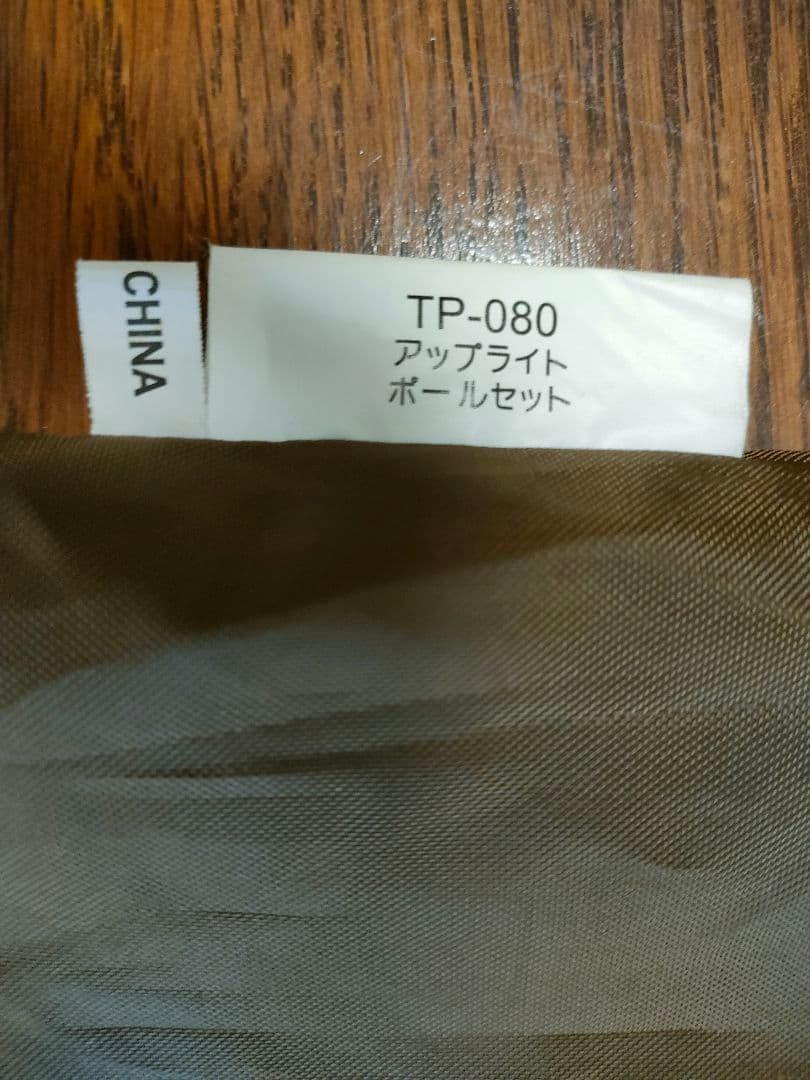 スノーピーク　アメニティードームＭ　 関連セット一式