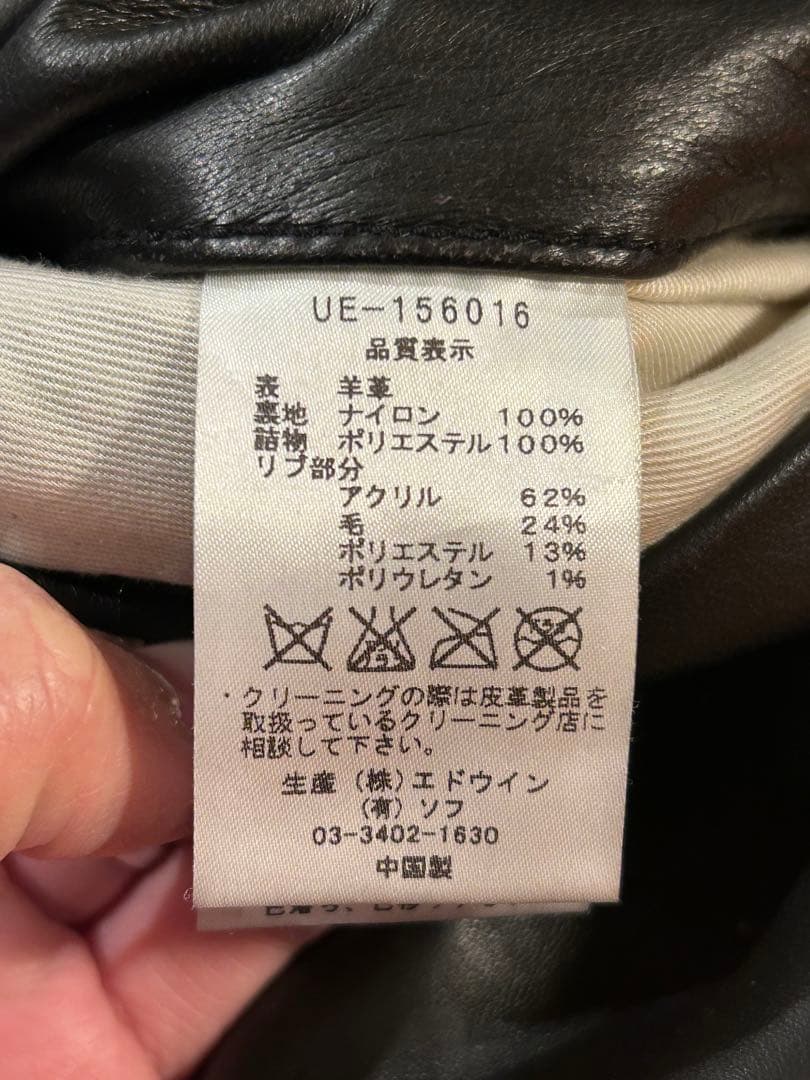 レザー MA-1 SOPH ラムレザー Lサイズ