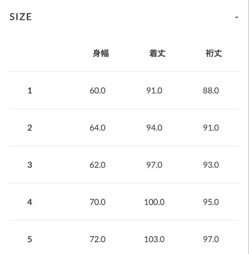 【売り切り希望】テアトラ DEVICE COAT - DP
