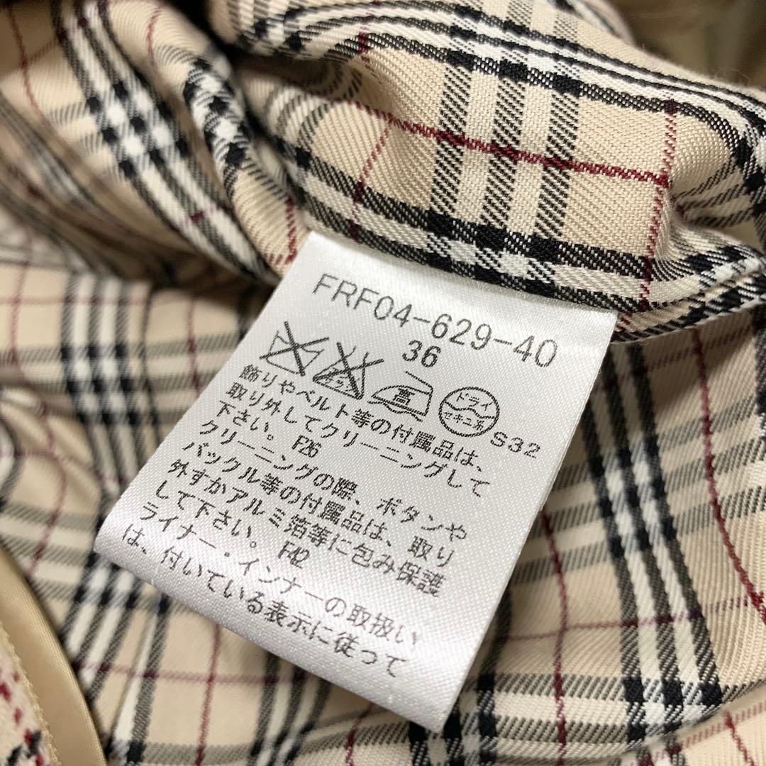 専用【新品・未使用・タグ付き】バーバリーブルーレーベル　トレンチコート