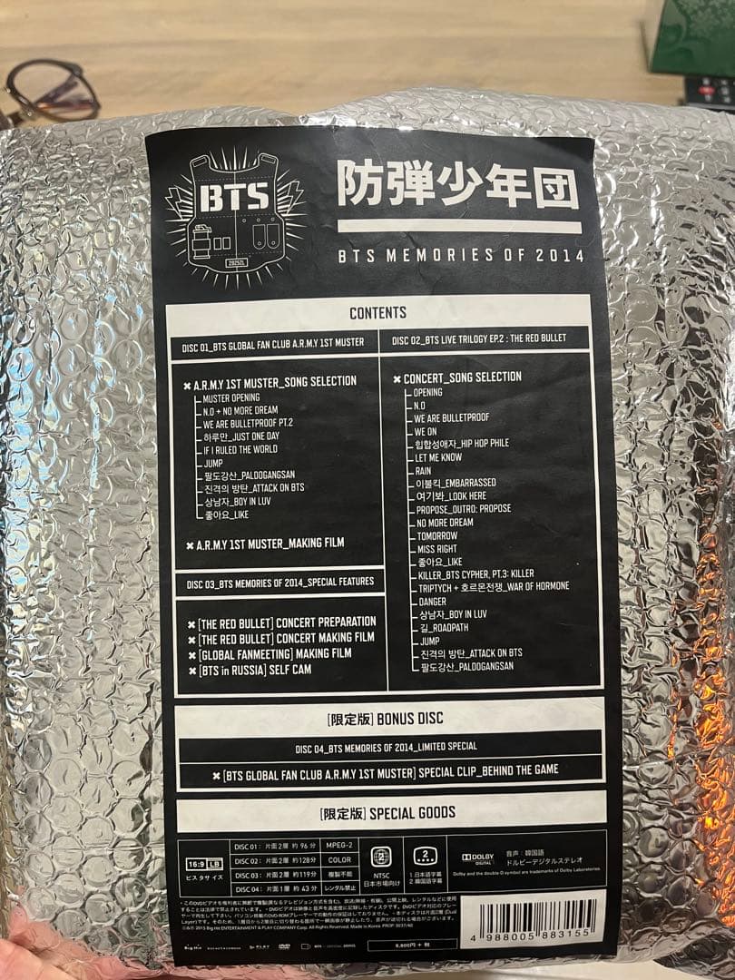 BTS MEMORIES OF 2014 特別版 DVDセット