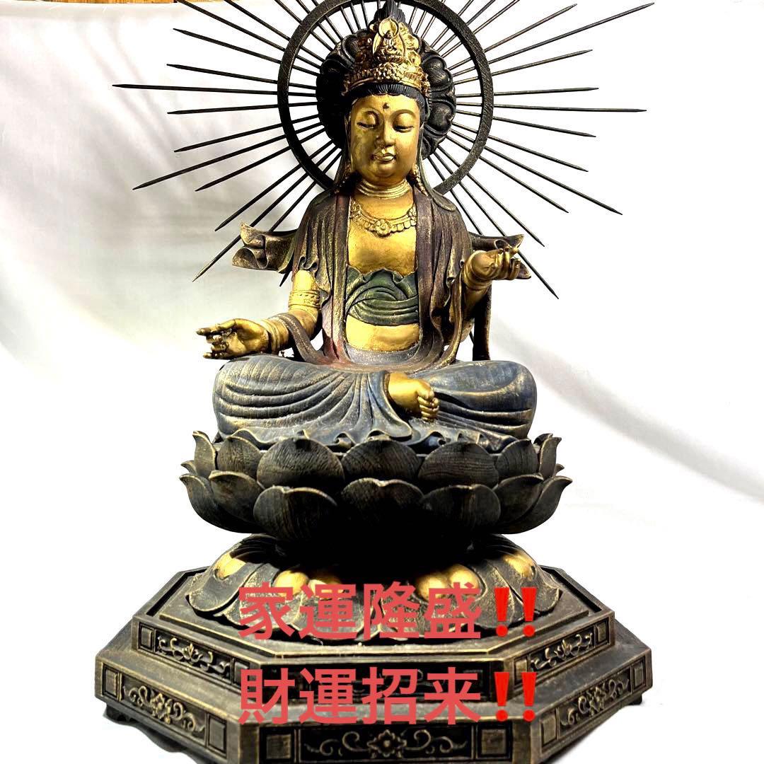 木彫り 観音 楠彫 仏像 戴元偉作 願掛け観音 東京書芸館 古色金彩仕上げ